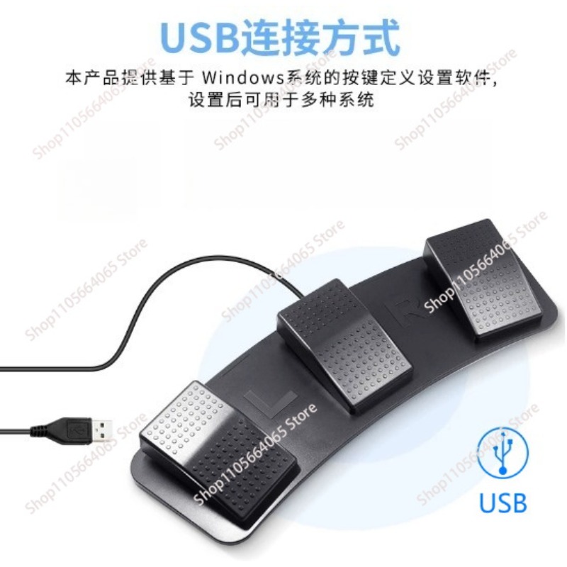 Pedal de pie USB de 3 botones  - Usb Foot Pedal Gaming reseña y precio